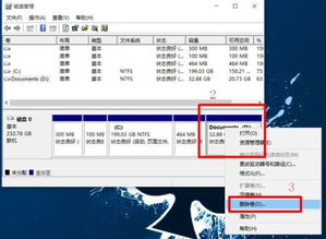 双系统平板安卓磁盘分区,双系统平板电脑安卓磁盘分区优化与重置指南