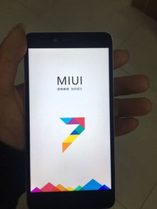 红米刷安卓13系统教程,详细教程助你畅享最新体验