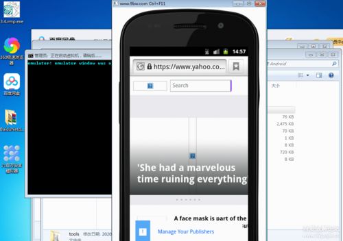旧安卓系统模拟器4,体验复古科技魅力