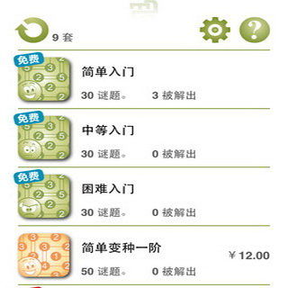 康思岛安卓系统游戏下载,畅享益智乐趣