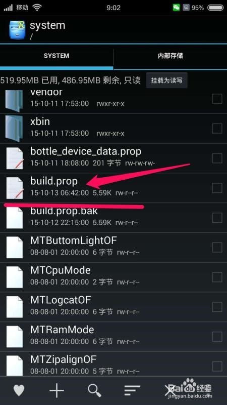 安卓系统导航条图标大小,基于安卓系统图标大小优化HMI界面设计
