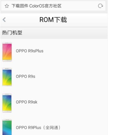 oppoa83安卓系统升级,体验最新系统功能