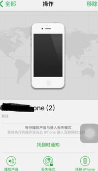 安卓系统手机能互相定位,“基于安卓手机定位技术的社交互动应用设计概述”