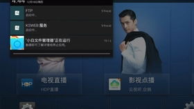 玩客云怎么刷安卓系统,解锁更多智能功能