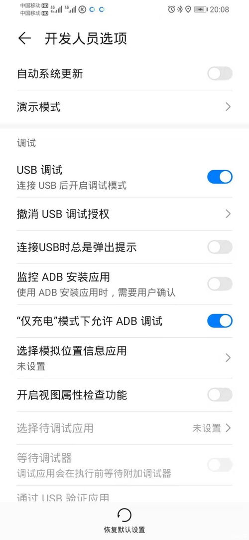 安卓10系统连接不上carlife,安卓10系统CarLife连接难题解析与解决