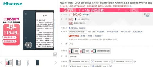 水墨屏安卓开放系统设置,设置与功能的深度解析