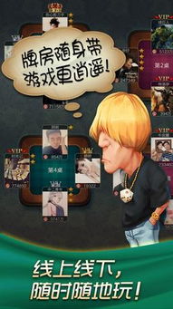 手机安卓系统哈狗义乌版,尽享义乌风情