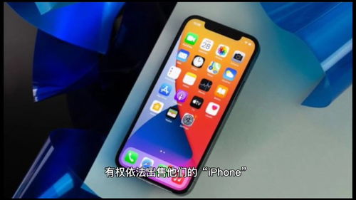 苹果系统有安卓怎么回事,跨界融合的科技新篇章