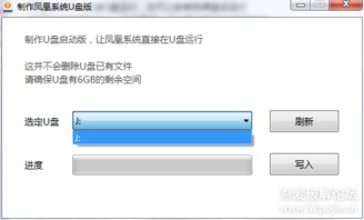 安卓系统盘怎么做,安卓系统盘下的智能副标题生成攻略】