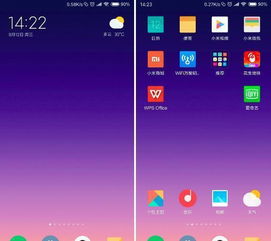 miui10是不是安卓系统,小米手机操作体验的革新之旅