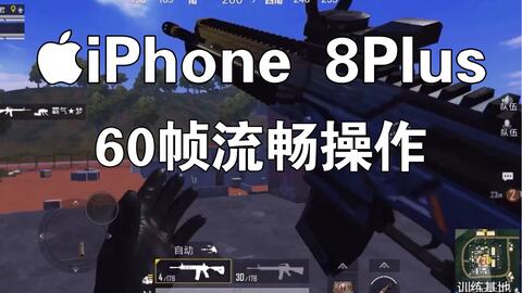 吃鸡买什么安卓系统好,安卓系统手机选购指南