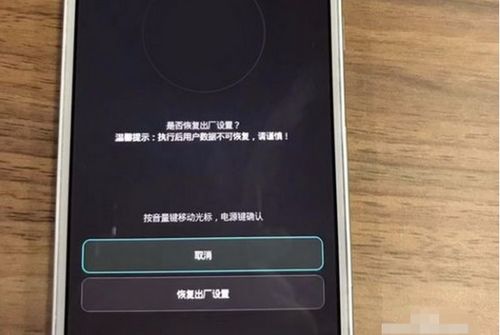 易教学习机安卓系统,打造高效学习新体验