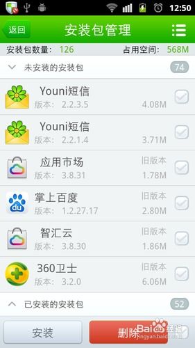 安卓系统存储越来越小,解析存储空间减少的五大原因与应对策略