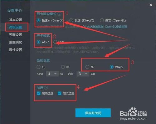 安卓模拟器系统卡顿,安卓模拟器系统卡顿问题解析与解决攻略