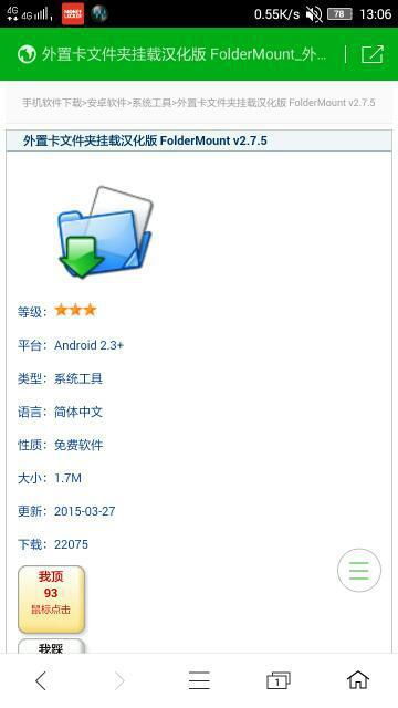 安卓系统中obb文件夹,功能与使用指南