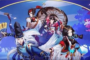 阴阳师苹果安卓系统互转,苹果与安卓无缝切换攻略