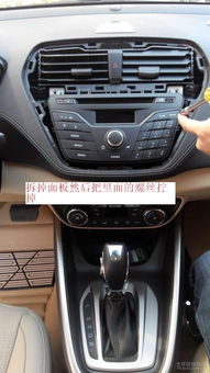 福睿斯原版安卓系统导航,功能拓展与操作体验