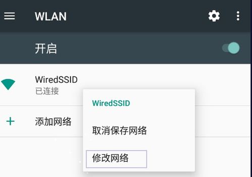安卓系统可以导入ppt的app,轻松打造专业演示文稿”