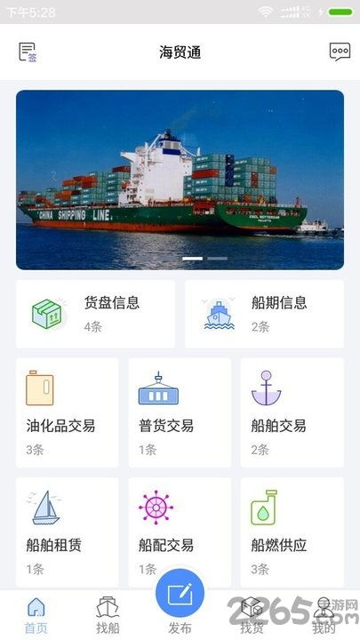 浙学通安卓系统怎么安装,浙学通应用将自动在文章中生成副标题。