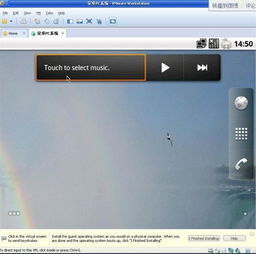 虚拟机安卓系统好用吗,手机新玩法大揭秘