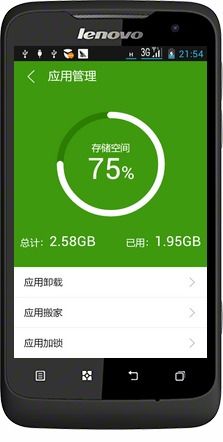 p80iyoox安卓系统密码,揭秘安全防护之道