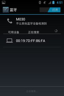 怎么刷机魅族安卓系统,体验原生魅力