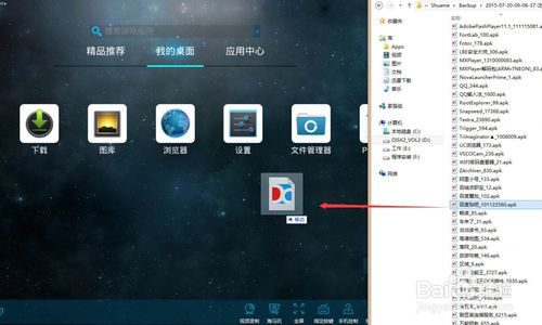 苹果电脑装安卓的系统,探索跨系统融合新体验