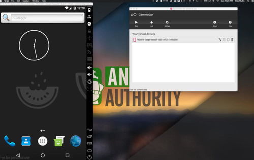 纯净的安卓系统模拟器,打造无干扰的虚拟移动体验