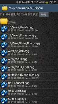 安卓系统锁屏壁纸超清,打造个性化手机界面体验