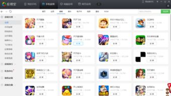 安卓系统的电视怎么装cntv,安卓电视轻松安装CNTV教程