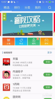 翻译笔用安卓系统看小说,安卓翻译笔小说生成智能概述