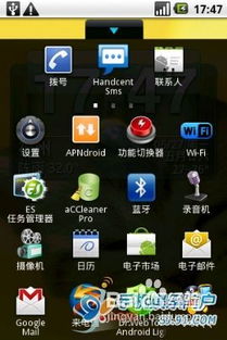 摆脱安卓系统的手机软件,摆脱安卓束缚的手机软件应用解析