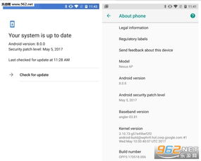 安卓6系统刷机包下载,体验流畅新系统