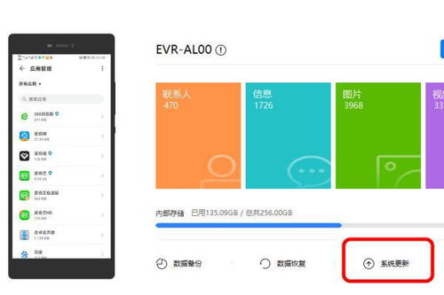 安卓10手机系统下载,系统升级后的新功能与体验解析