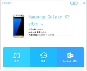 安卓港版和国行系统区别,差异解析与选购指南