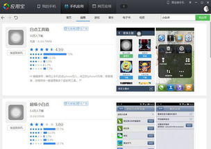 安卓系统的四个圈,系统架构的奥秘与魅力