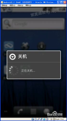 安卓虚拟机装windows系统,虚拟机安装指南