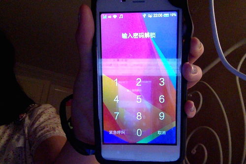 怎么换账号密码安卓系统,安卓系统下轻松切换账号与密码的实用指南