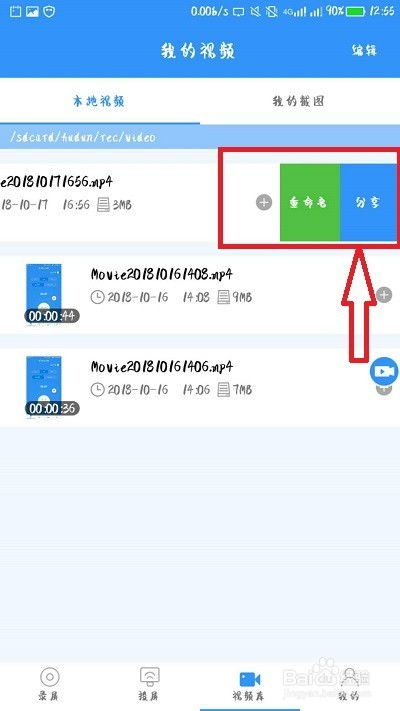 安卓手机如何录制系统内部声音,实用技巧与工具大揭秘