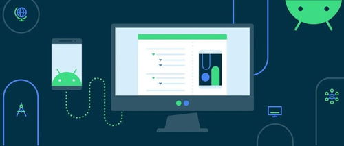 现在最新系统是安卓多少,探索最新系统功能与未来发展趋势