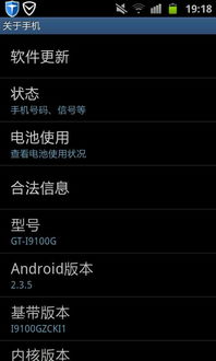 安卓系统不认证怎么办理,轻松办理攻略揭秘