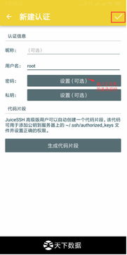 安卓系统 云服务器地址,构建高效移动办公新生态