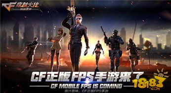 cf手游美化包安卓系统,美化包助力畅享极致游戏体验