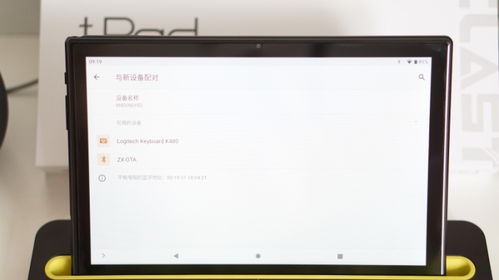 台电平板装安卓系统下载,轻松下载安装安卓系统教程
