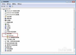 安卓系统的驱动程序下载,助力设备性能提升与兼容性优化