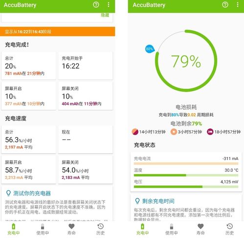虎头蜂安卓系统软件,智能生活新体验