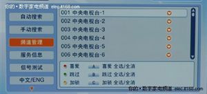 闲置机顶盒安装安卓系统,变身智能娱乐中心