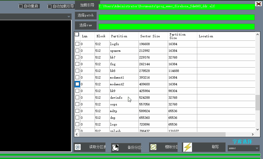 安卓系统备份制作线刷包,从备份到恢复的完整指南