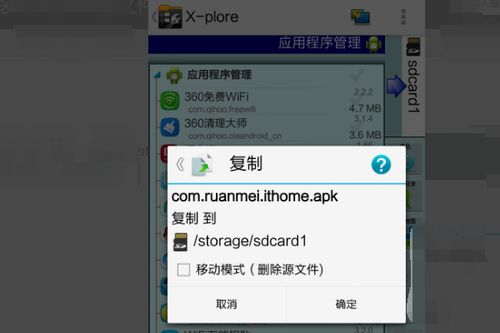 安卓系统文件夹如何找,快速定位与理解