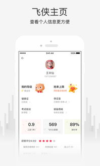小度能安在安卓系统么,打造多场景智能体验